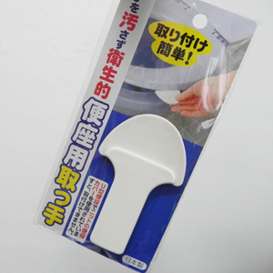 일본 산코 변기전용 손잡이