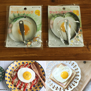 일본 귀여운 원형 or 하트 계란 후라이,핫케익 만들기 틀(위생적인 올 스텐재질)